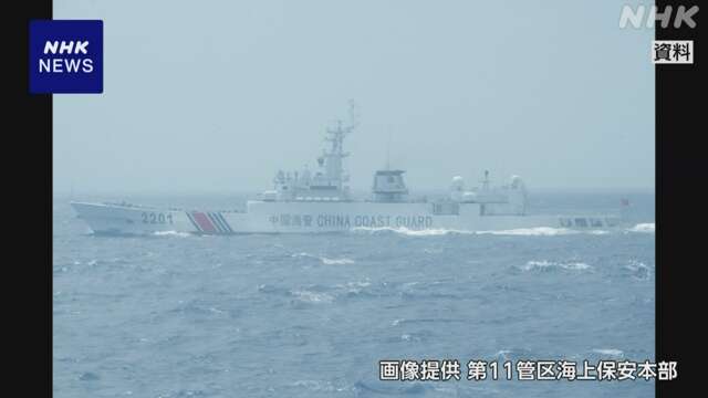 沖縄 尖閣沖 中国海警局の船が領海侵入 ことしに入り21件目