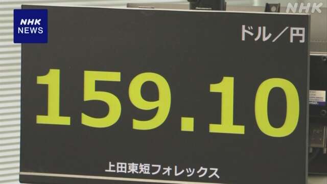 円相場 一時＝1ドル159円台に 円安進む