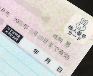 またお金…マイナ保険証の支援金「倍増」に医師「腹立たしい」と怒るワケ　政府の普及策で薬局の窓口混乱も