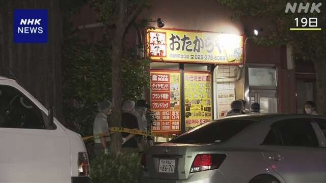 新潟「ショッカー」強盗未遂事件関与か 名古屋の容疑者逮捕