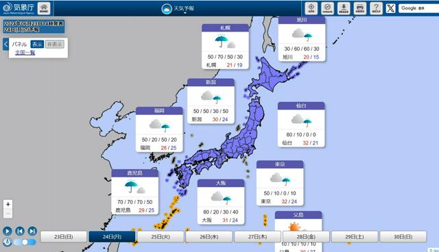 24日朝中心に広範囲で雷伴う大雨恐れ　能登は「災害級」の可能性