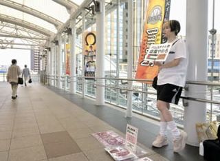 1人でもできるガザ反戦　「スタンディング」拡大