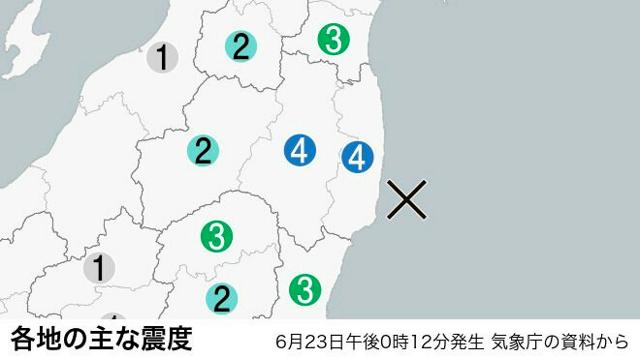 福島県田村市と川内村で震度4、津波の心配はなし　震源は福島県沖