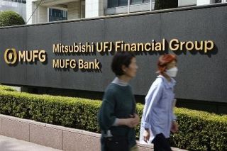 三菱ＵＦＪ銀行に業務改善命令　顧客情報無断共有で金融庁