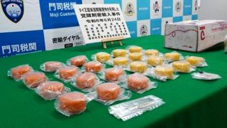 覚醒剤の密輸未遂容疑で告発　門司税関、せっけんに含有