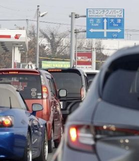 自動車保険料、３年連続引き上げ　２６年に、物価高で修理費増