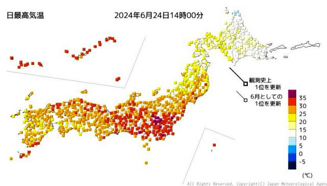 全国各地で今年一番の暑さ　千葉と栃木などで猛暑日も　熱中症に注意