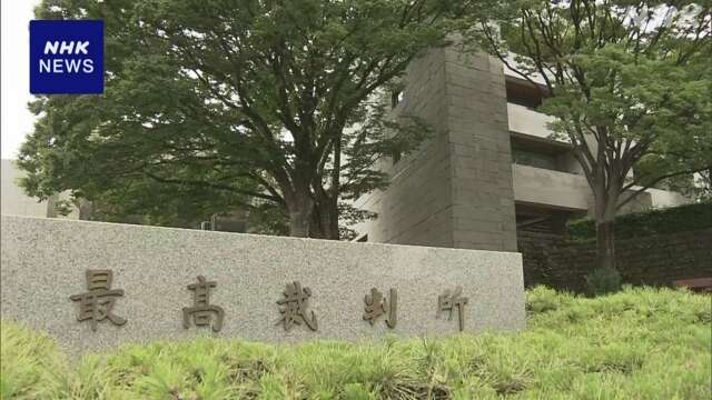 ふるさと納税めぐる汚職事件の裁判 高知地裁で審理やり直しへ