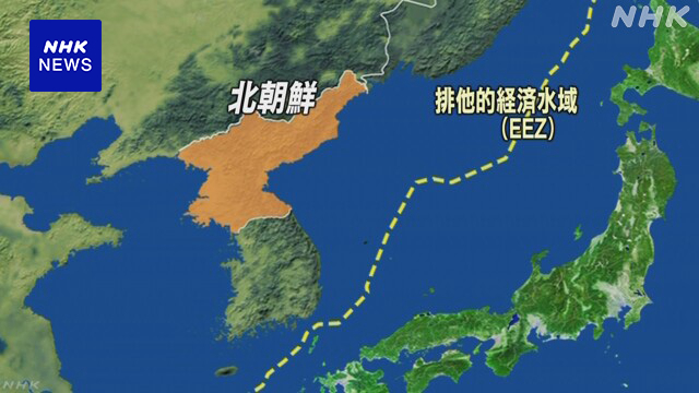 北朝鮮 弾道ミサイルの可能性あるもの発射 EEZ外に落下か