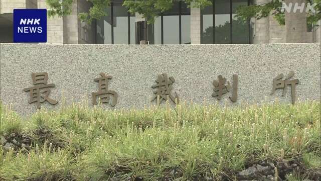 仙台 自宅に放火し家族5人死傷 被告の無期懲役の判決確定へ