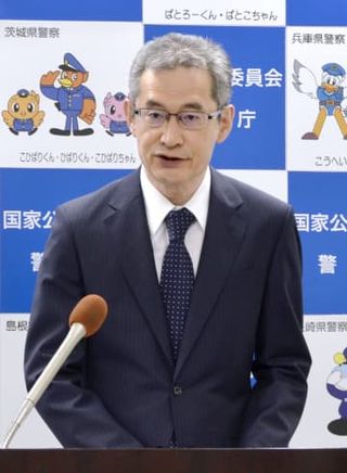 「信頼回復、一日も早く」　特別監察で警察庁長官