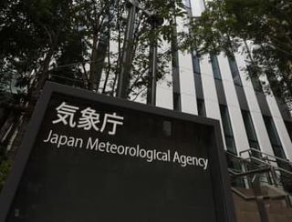 前線活発、九州で大雨恐れ　土砂災害や浸水に警戒、気象庁