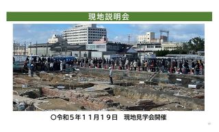 「国史跡級」遺構の取り壊しへ突き進む北九州市　再開発を優先、計画練り直しは「時間も費用もかかる」