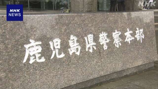 鹿児島県警の情報漏えい 元生活安全部長側 裁判で無罪主張へ