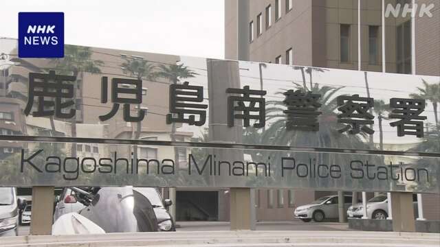 鹿児島 別の子どもに暴行か 逮捕・起訴の保育士を再逮捕