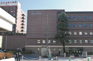 東京女子医大が支払った工事代金の一部が還流か　岩本絹子理事長の関係者が代表を務める3社に計1億円超