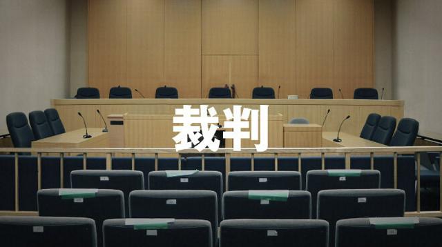 弁護士の電話、応じないよう警察が求めるのは違法　二審も賠償命令