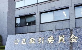 トヨタ系に再発防止勧告へ、公取　下請けに金型の無償保管を強要か