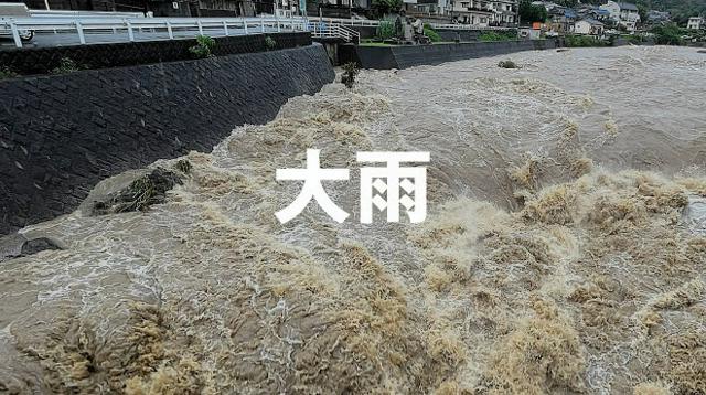 JR西、広島県内の在来線全線で始発から運転見合わせ　大雨の影響で