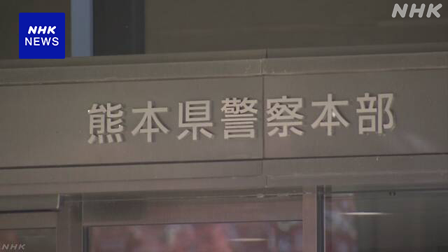 熊本 元町議殺害事件の容疑者 奈良県の高額窃盗事件に関与か