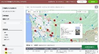 秋田県がクマ出没情報の運用開始　スマホ、パソコン上の地図に表示