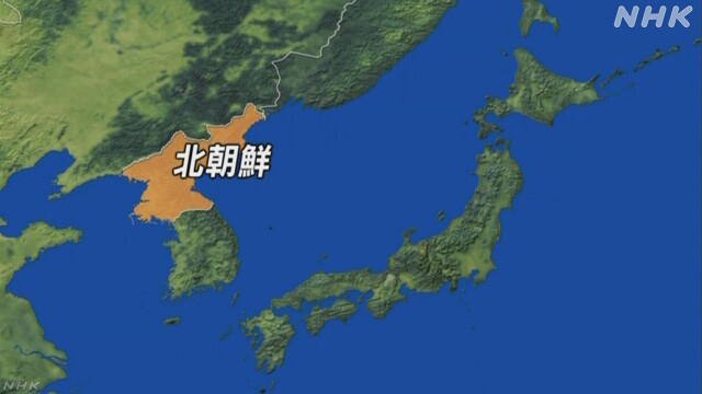 【速報】“北朝鮮が弾道ミサイル発射”韓国軍合同参謀本部