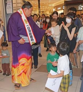 阿炎関、名古屋で「火の用心」　一日消防署長、７月場所前に