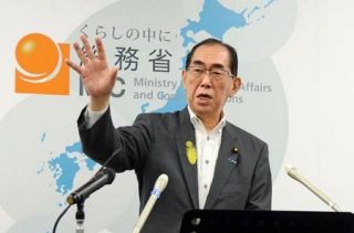 総務相「ポイント禁止、理解を」　ふるさと納税で