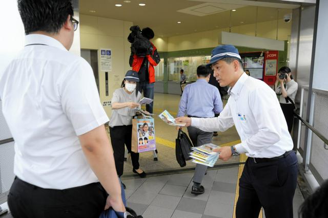 友梨さん両親ら情報求めチラシ配布　不明21年、報奨金期間を延長