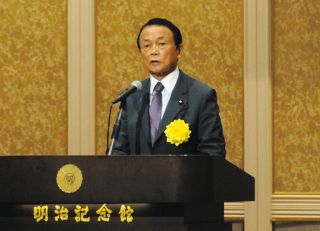 麻生太郎氏「皇位継承の仕組み変更は慎重の上にも慎重に」　保守系団体の会合で