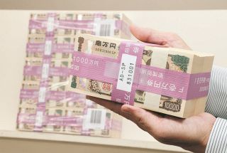 新しい紙幣の発行はじまる　日銀で引き渡し、市中へ