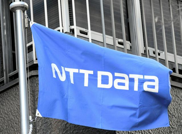 NTTデータ海外拠点で不正アクセス　国内への影響は「可能性低い」