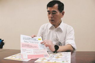 耳が不自由な人にも政見放送を分かりやすく　6日、手話と字幕付き上映会　オンラインでも　東京都知事選