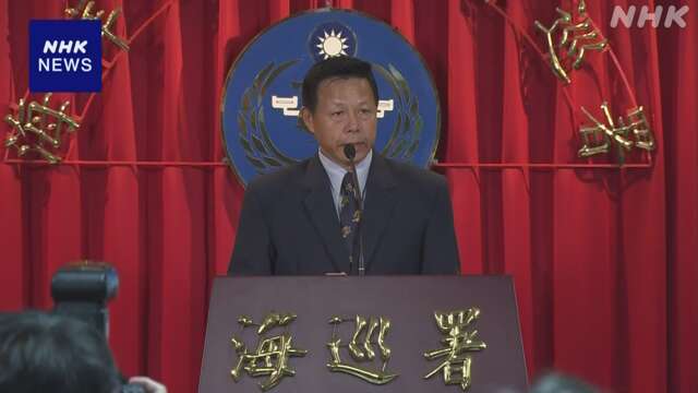 台湾の漁船 中国が拿捕 台湾当局“理由説明と乗組員ら釈放を”