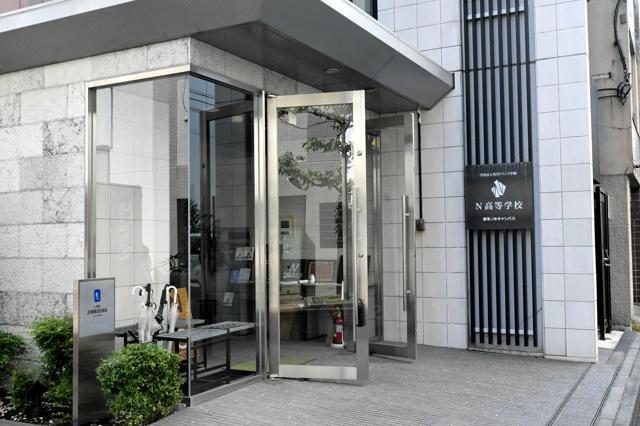 ｢実感ないけど、怖い｣サイバー攻撃でＮ高・Ｓ高生の個人情報流出か