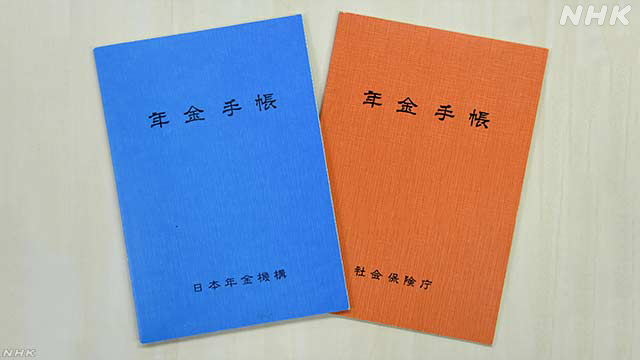 年金「財政検証」将来は? “給付目減りも収入の50％以上維持”