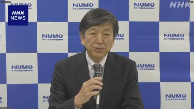 「核のごみ」“処分地選定 全国で調査地点増へ”NUMO新理事長