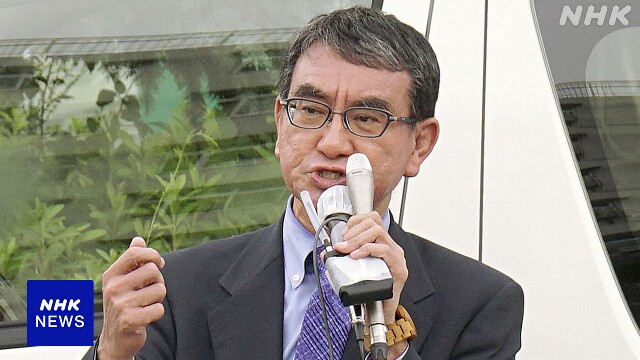 河野氏「選挙妨害に近いことやるやからを許してはならない」