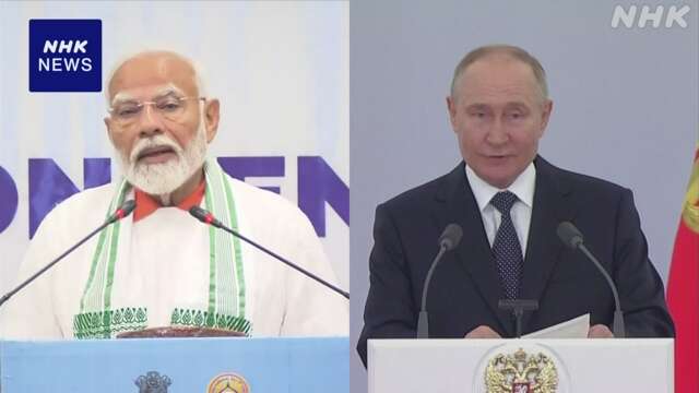 インド モディ首相 8日からロシア訪問 プーチン大統領と会談へ