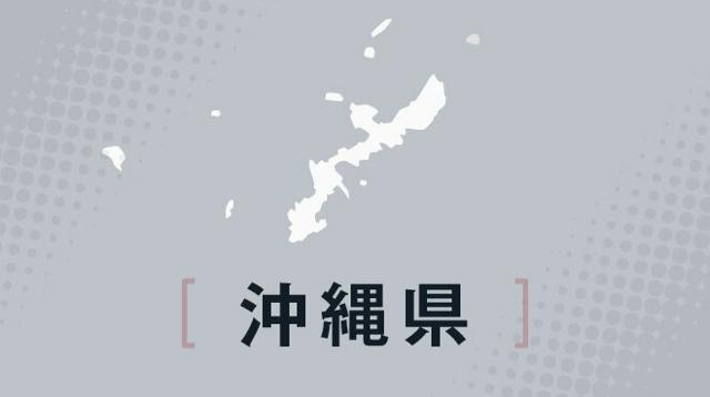 女性の胸を触った疑い　沖縄の米海兵隊員を現行犯逮捕