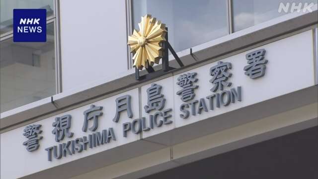 元教え子の制服盗もうと自宅に侵入か 小学校教諭を逮捕 東京