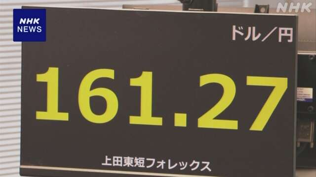 円相場 値上がり “米長期金利低下でドル売り円買い戻す動き”