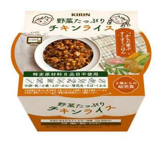 キリンHDが幼児食の新事業　アレルギー対応、レンジで調理