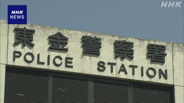 千葉 九十九里町 父親とみられる遺体を自宅に放置か 息子逮捕