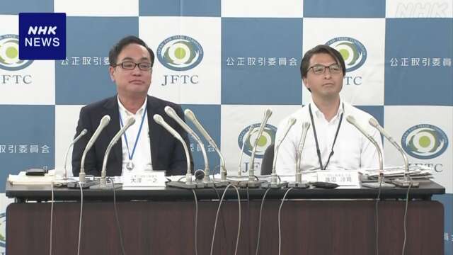 トヨタ系列の車体製造会社 下請けの利益侵害か 公取委が勧告