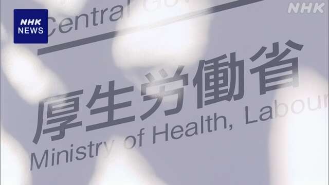 国民生活基礎調査 「苦しい」59.6％ 前年比8ポイント余増