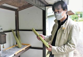 店先に並んだ野生の山菜から基準超えの放射性セシウム　原発事故13年、まだかなわない「出ないでくれ」の祈り