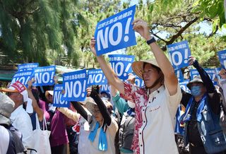 辺野古移設反対で抗議集会＝ゲート前座り込み１０年―沖縄