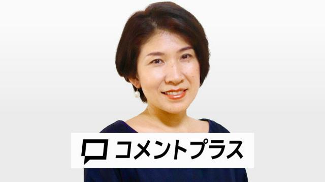 沖縄で抗議中に事故、集会の権利を守れ　阿部藹さんのコメントプラス