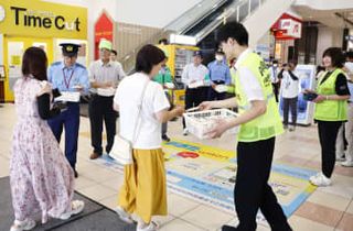 横山ゆかりちゃん行方不明28年　群馬県警、情報提供求める